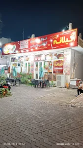 رستوران گیلانه