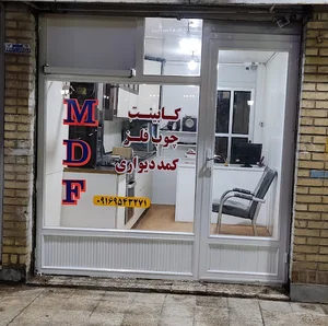 کابینت آشپزخانه صالح