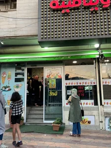 لیموبار 5