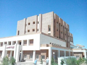ببمارستان سید مصطفی خمینی