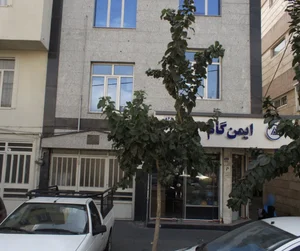 فروشگاه لوازم ایمنی ایمن گام 2