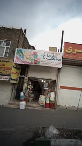 پلاسکو صاحب الزمان 2