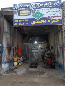 خدمات CNG محمدی 5