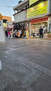 مرکز کتاب شیراز