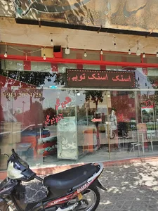 ساندویچ سیتی استار