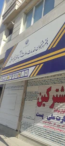 دفتر پیشخوان دولت خیام 72191045