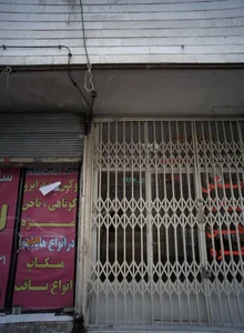 مسکن بیات