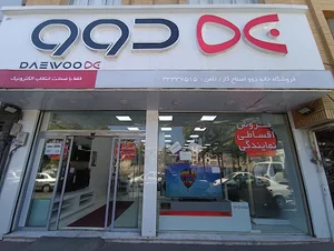 فروشگاه دوو