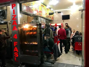 پیتزا چهار فصل 5