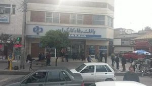 خودپرداز بانک رفاه