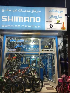 فروشگاه دوچرخه ساروخانی 2