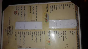 رستوران بهاران 3