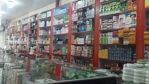 فروشگاه زیبا لوکس