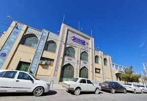 حسینیه بیرجندیها