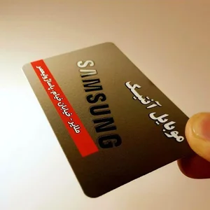 موبایل آنتیک کرمی