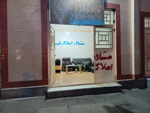 املاک فاتح 2