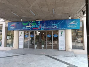 پاتوق کتاب