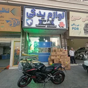 لوازم یدکی علی قزوینی اندیشه فاز یک