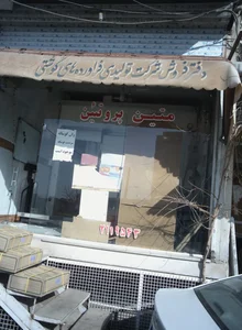 سوپر گوشت متین پروتئین 2