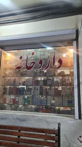 داروخانه دکتر نیکخو
