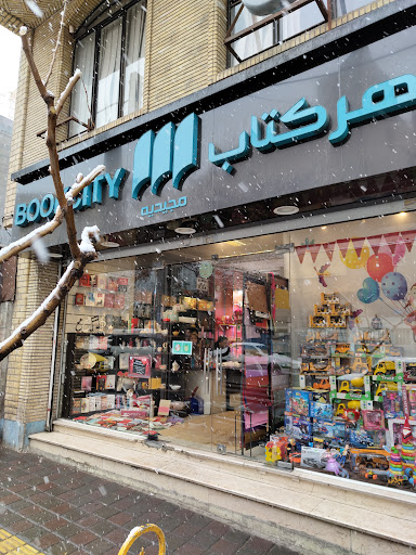 شهر کتاب مجیدیه