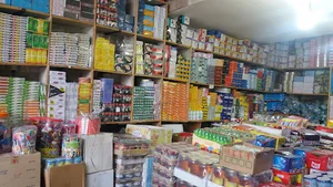 فروشگاه ولایی