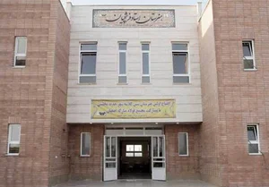 هنرستان استاد فرشچیان