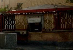 خودپرداز