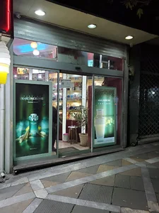 عطر مادر