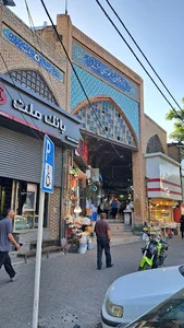 بازار علافان
