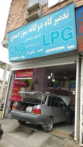 تعمیرگاه CNG و LPG اسدی