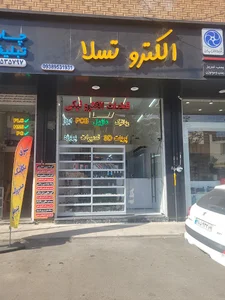 الکترو تسلا