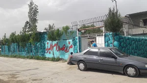 مزرعه دام البرز