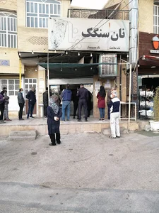 نان سنگک