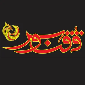 تابلوسازی وبرش لیزری ققنوس