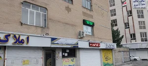پیشخوان دولت سردارجنگل