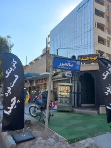 کترینگ نارنج 2