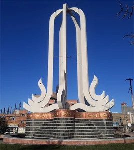 میدان الغدیر