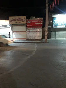 نوشت افزار همکلاسی