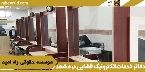 واحد حقوقی ایرانسل