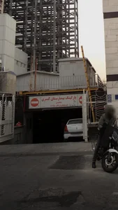 بیمارستان کسری 5