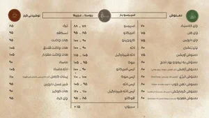 کافه میلان 3