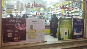 داروخانه دکترمعماری