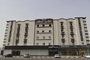 فندق الفرحان حفر الباطن الأمير سلطان