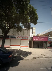 اتو گالری ایرانی