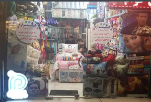 کالای خواب تیام