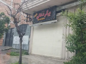 برگر ذغالی شهر 4