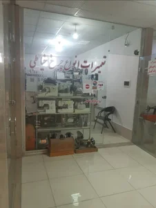 نمایندگی شعبه 1چرخ یار
