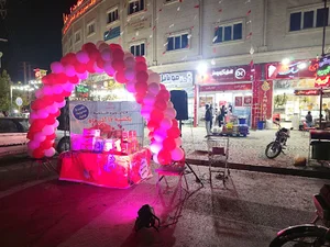فروشگاه زنجیره‌ای افق کوروش