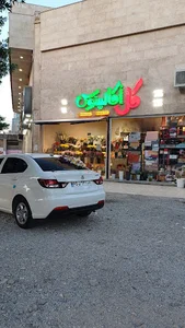گل اکالیپتوس